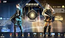 cf最新手游爆料,神秘新武器与地图即将上线！